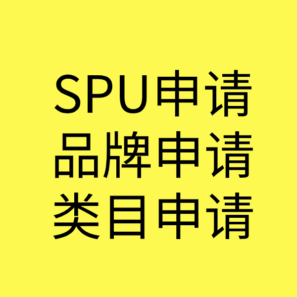 陆川类目新增